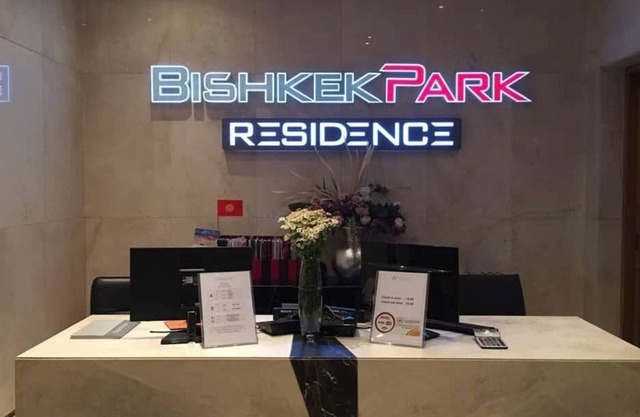 Bishkek Park Residence