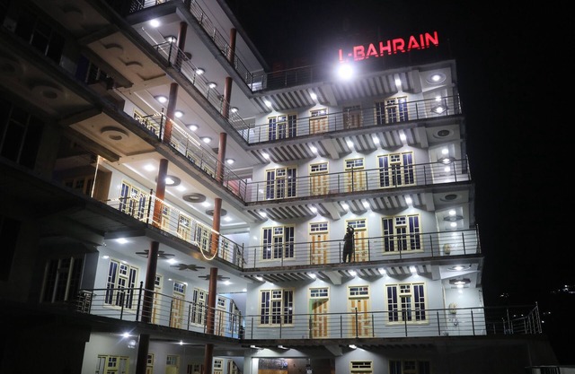 Burj Ul Bahrain