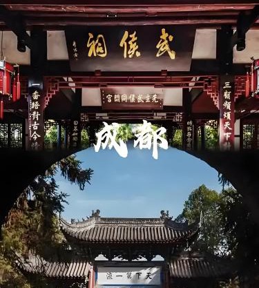 BuYuan Hotel - Near Wuhou Shrine, Chunxi Road,T aikooli, Tianfu Square, People's Park, Chengdu Museum, Very close to the Sichuan University , Exit C of Huaxiba on Metro Line 1,Provides Welcome refreshments ,Minibar,Laundry & Luggage delivery service