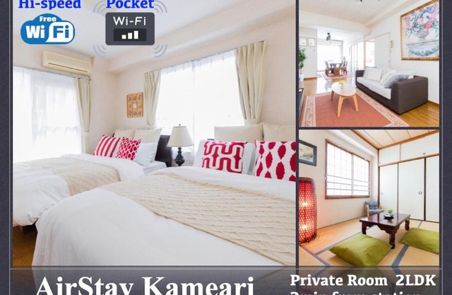 Central Excel 702 - Vacation STAY 45393v