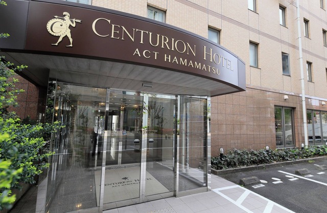 Centurion Hotel Hamamatsu
