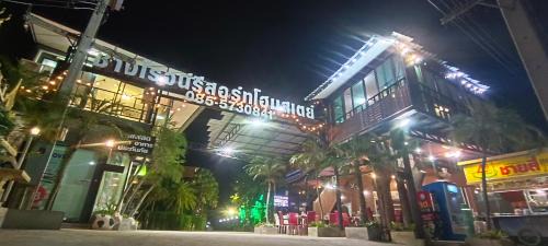 changrojresort