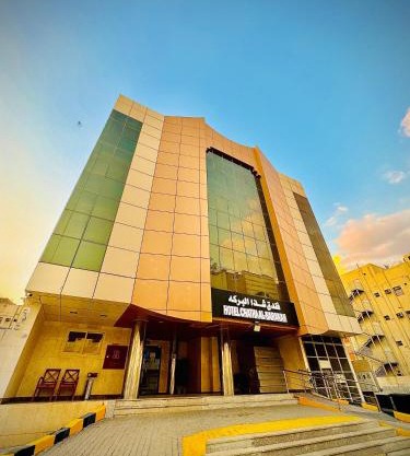 CHATHA Al BARAKAH HOTEL - فندق شذا البركة