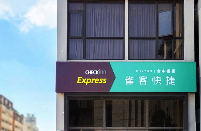 CHECK inn Express Taichung Fuxing