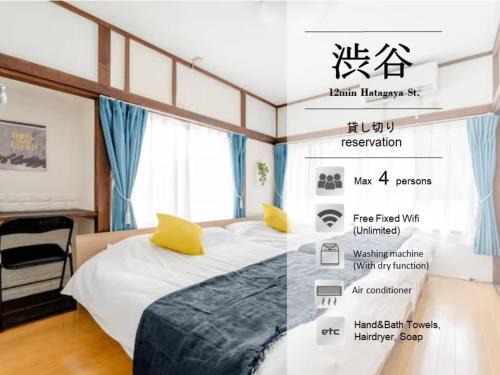 Chelsea Hatsudai 201 CH21