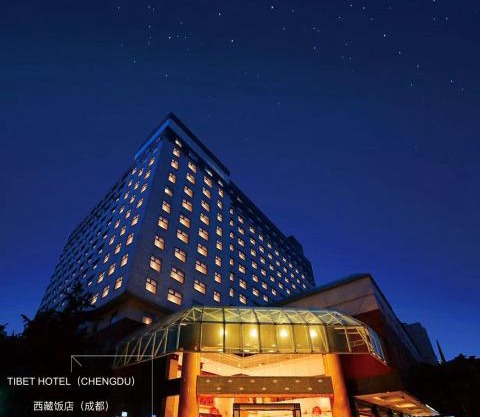 Chengdu Tibetan Hotel-Free Welcome Tibetan Tea