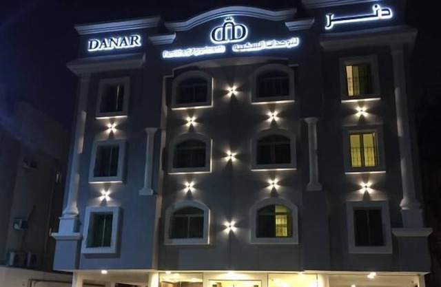 Danar Hotel Apartments 5