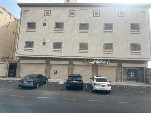 Dar Al Ansar