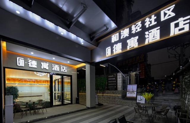 Deyu Hotel