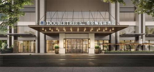 Doubletree By Hilton Changsha Tianxin