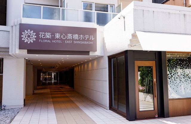 Floral Higashishinsaibashi Hotel