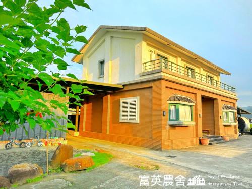 Fuying Farmhouse