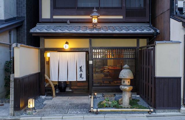 Gion Misen Furumonzen