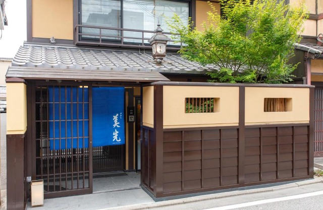 Gion Misen