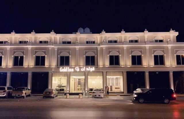 Gold Inn Riyadh