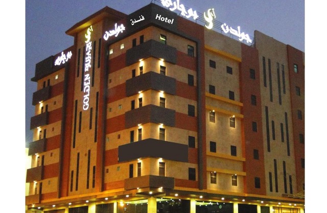Golden Bujari AlUlaya Hotel