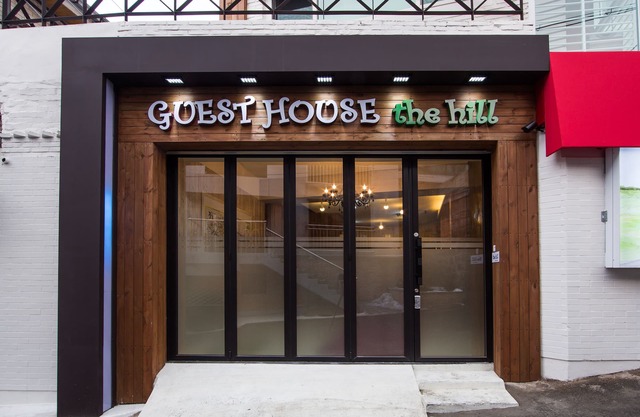 Guest House The Hill