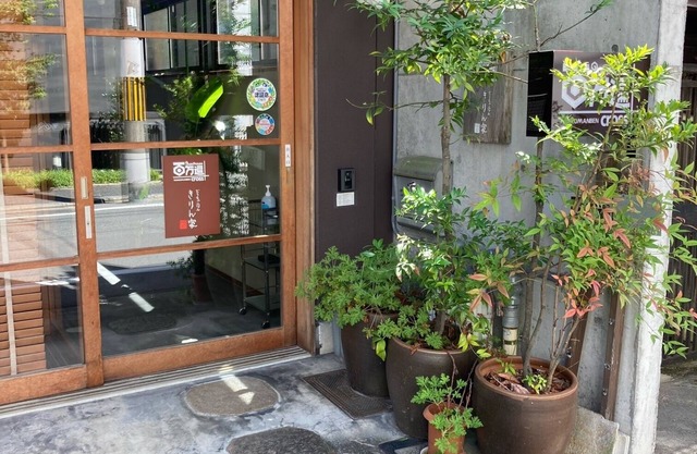 Guesthouse Hyakumanben Cross