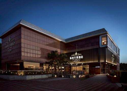 Haifu Garden Hotel