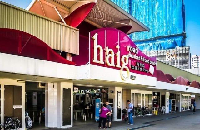 Haig Rd/East Coast 1BR, Dakota MRT Station
