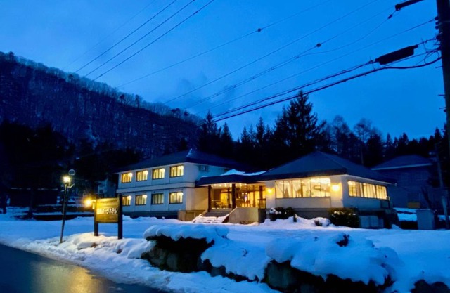 Hakuba Park Hotel