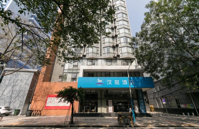 Hanting Guangzhou Beijing Road Tianzi wharf hotel