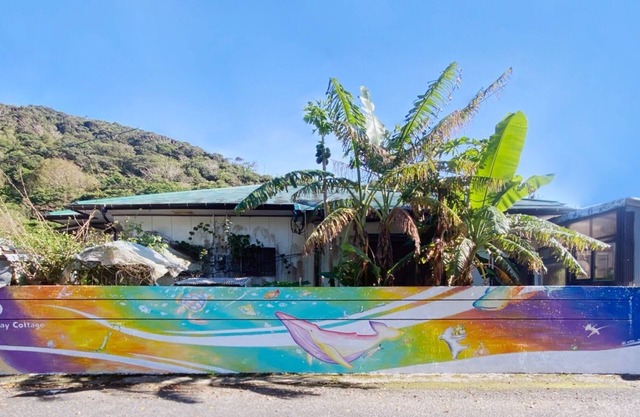 Have a luxurious time with nothing/Oshima-gun Kagoshima