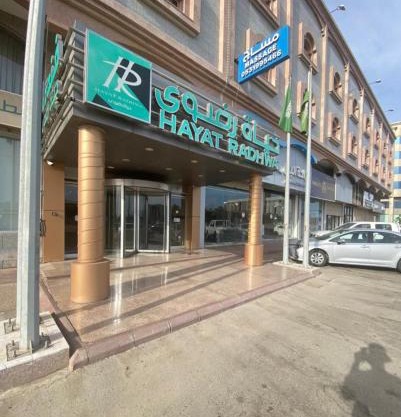 Hayat Redwa Hotel