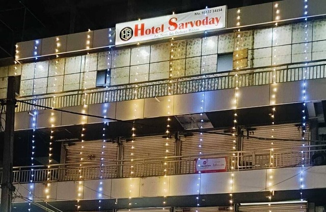 Hotel Aaradhana