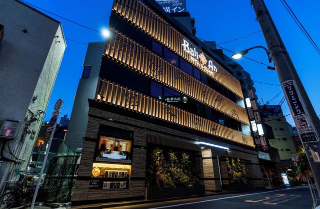 Hotel BaliAn Resort - Shinjuku Forest