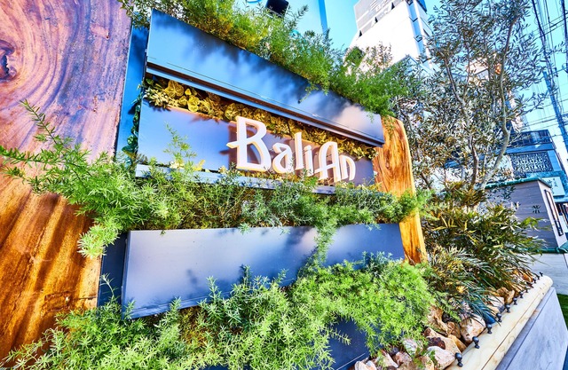 Hotel BaliAn Resort Shinjuku Glamping - Adults Only