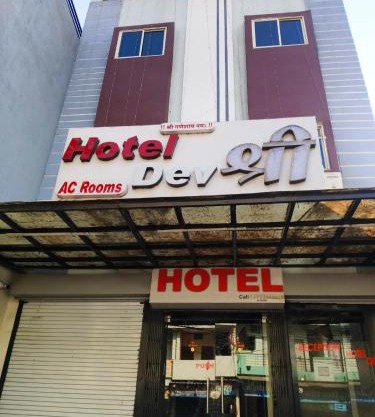 Hotel Dev Shree