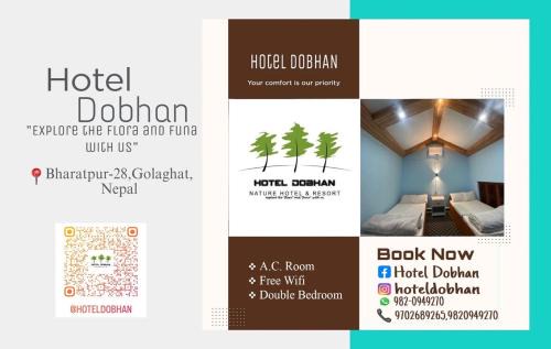 Hotel Dobhan