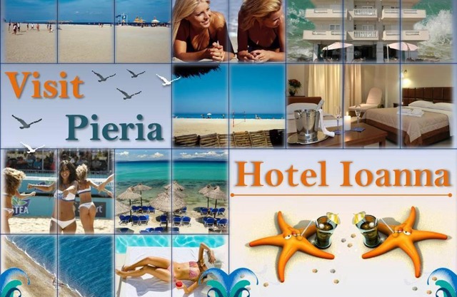Hotel Ioanna