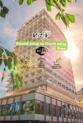 Hotel Kyiv