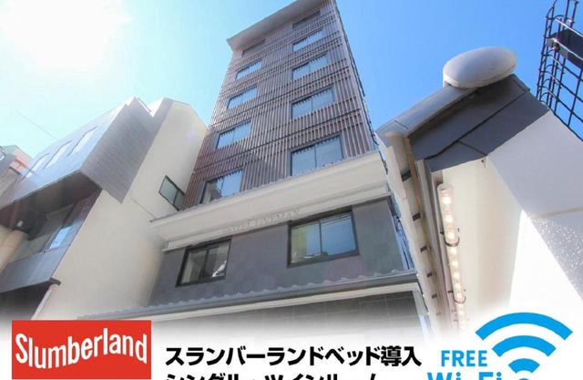 HOTEL LiVEMAX Kyoto Nijojo-kita