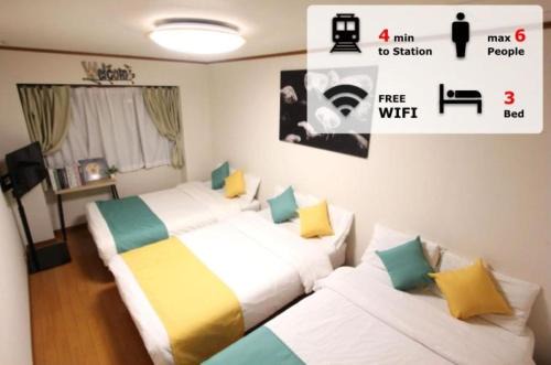 HOTEL LUANA in NISHIKI