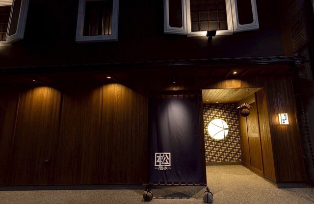 Hotel Matsunoi Shurin