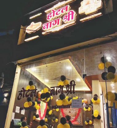 Hotel Naagshree