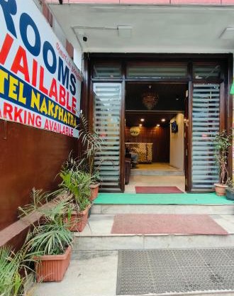 Hotel Nakshatra Inn