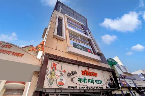 Hotel O Mani bhai patel