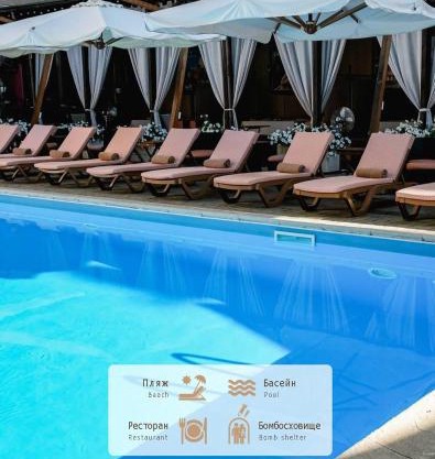 Hotel Otrada