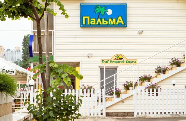 Hotel Palma