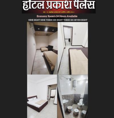 HOTEL PRAKASH PALACE
