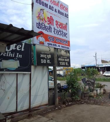 Hotel Shri Shyam