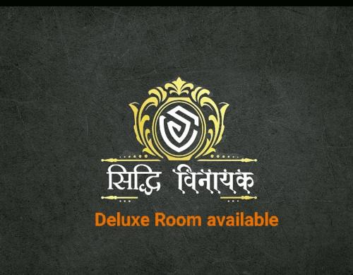Hotel siddhi vinayak omkareshwar