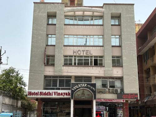 Hotel Siddhi Vinayak station road Jaipur