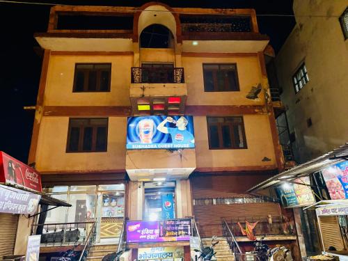 Hotel Subhadra