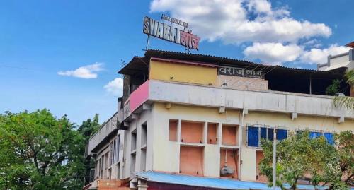 Hotel Swaraj
