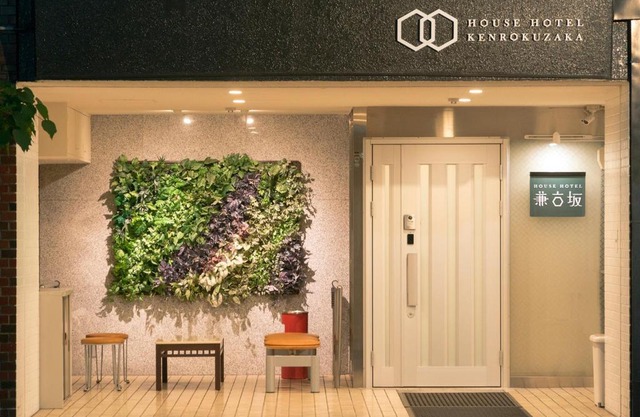 House Hotel Kenrokuzaka